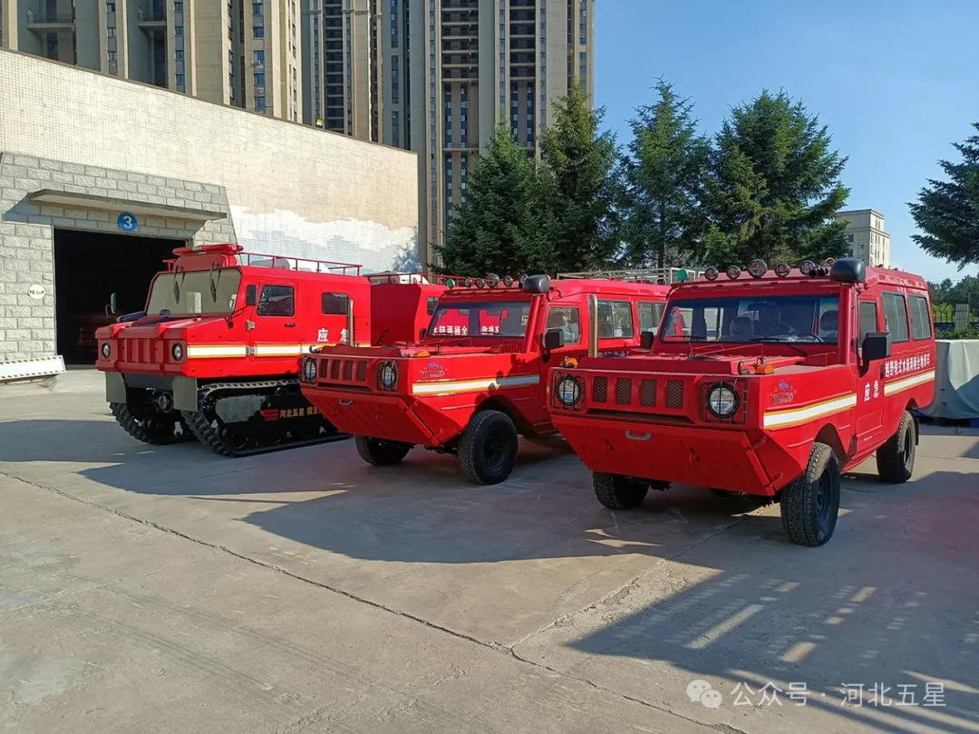 “一萬億國(guó)債資金應(yīng)急救援能力提升工程項(xiàng)目”河北五星抗洪搶險(xiǎn)、應(yīng)急救援、地震地質(zhì)災(zāi)害救援裝備連連中標(biāo)！河北五星中標(biāo)交貨集錦！