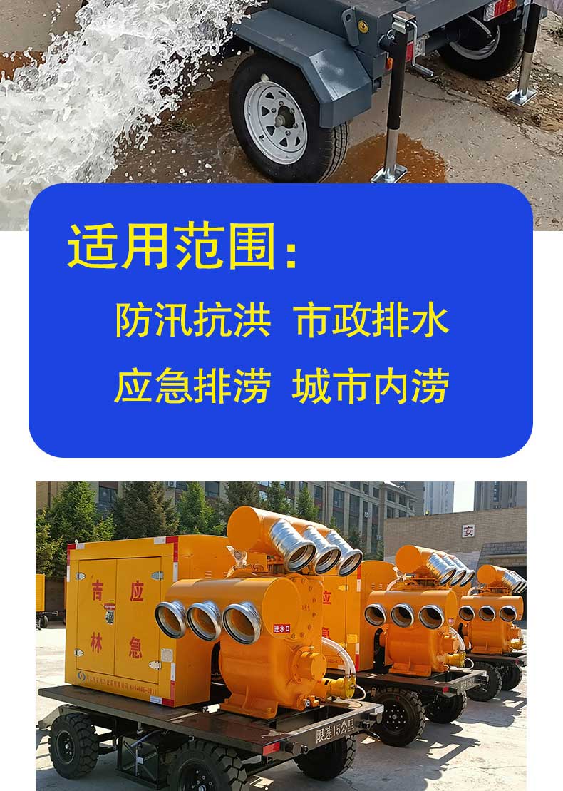 產(chǎn)品簡(jiǎn)介-“WX-H高真空”系列移動(dòng)泵車_04.jpg
